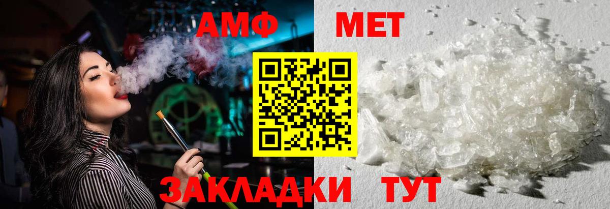 Алексин  АМФ 97%  Вход с VPN 