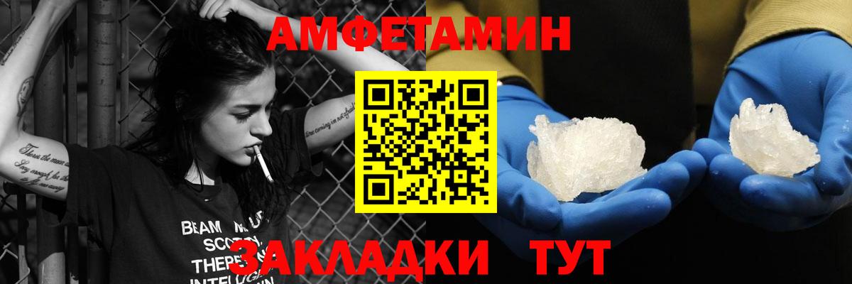 Амфетамин VHQ Алексин