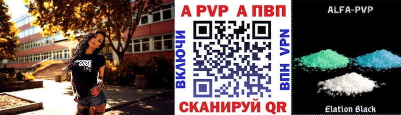 Alpha PVP СК КРИС  OMG ссылки  Алексин 