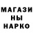 ГЕРОИН белый MaybeWinner