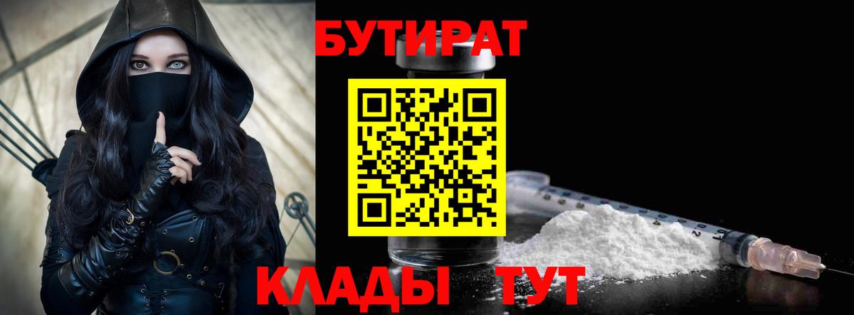 ГАШ  COCAIN  ТГК  Алексин  Вход с VPN  Гашиш  МАРИХУАНА  Мефедрон кристаллы 