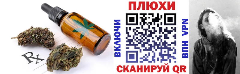 купить наркоту Алексин Canna-Cookies марихуана