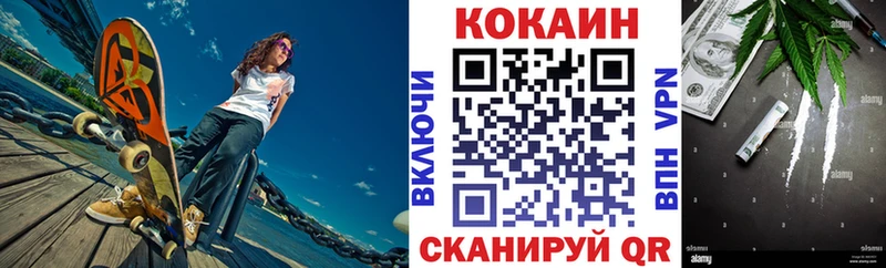 КОКАИН 99%  blacksprut маркетплейс  Алексин  где продают наркотики 