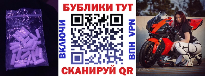 ЭКСТАЗИ TESLA  это официальный сайт  Алексин 
