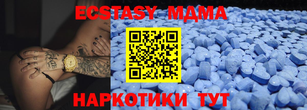 Ecstasy  Экстази диски  Алексин  ЭКСТАЗИ 280мг 