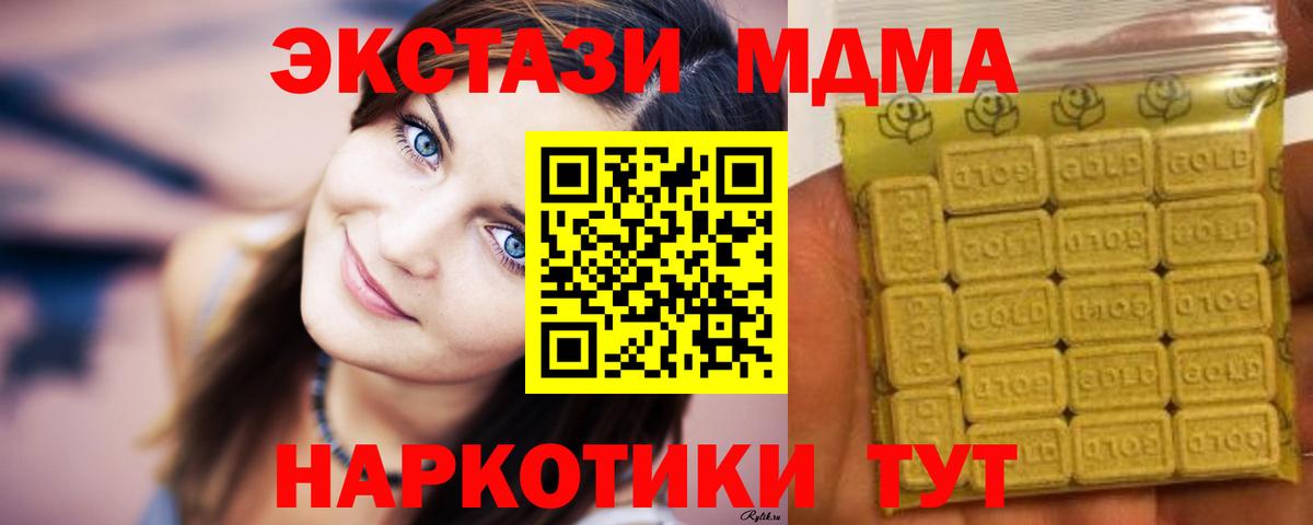 ЭКСТАЗИ Cube  Ecstasy Punisher  Алексин  Вход с VPN 