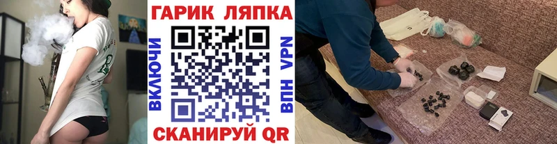 где найти   omg   маркетплейс как зайти  Алексин  Гашиш Ice-O-Lator 