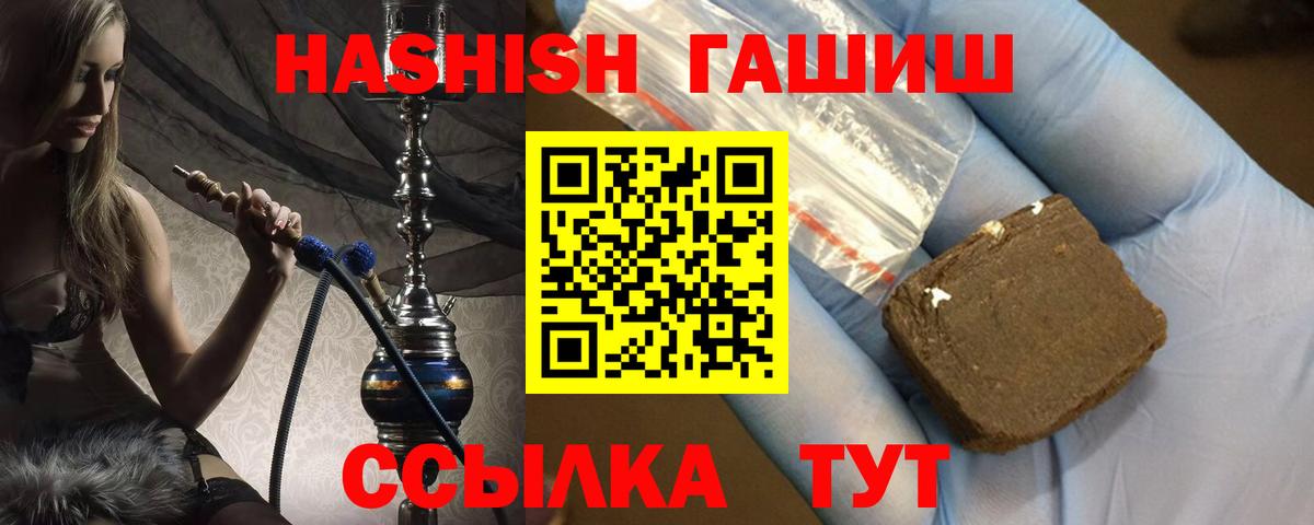 Алексин  Гашиш hashish  ГАШ  Вход с VPN 