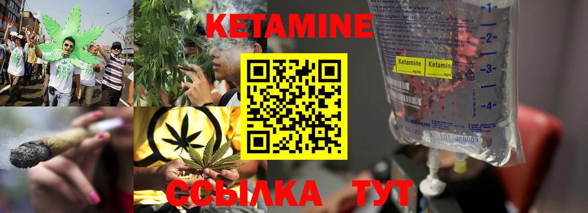 Кетамин ketamine  Вход с VPN  Кетамин ketamine  Алексин 