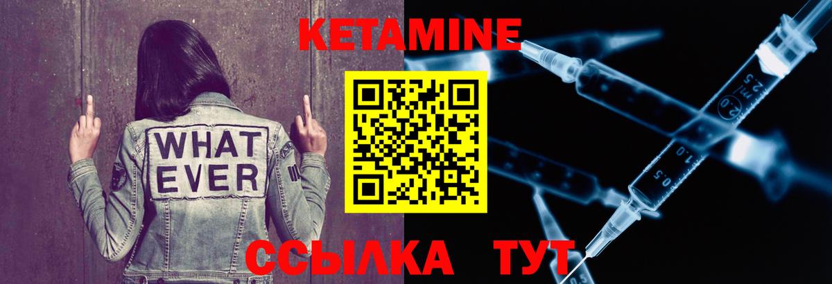 Кетамин VHQ  Алексин  КЕТАМИН ketamine 