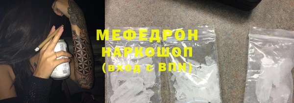ГАЛЛЮЦИНОГЕННЫЕ ГРИБЫ Наволоки