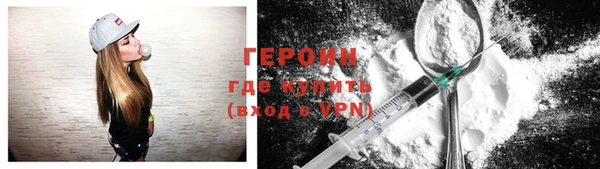 спиды Нефтекумск