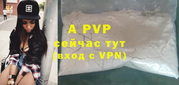 кокаин перу Алапаевск