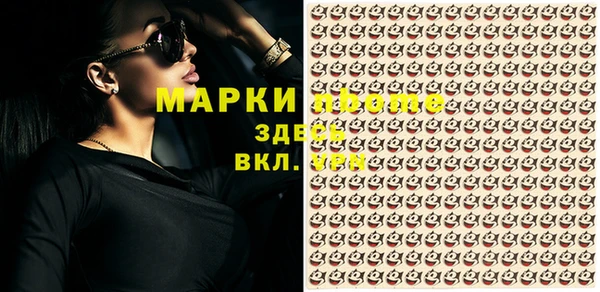 каннабис Нефтегорск