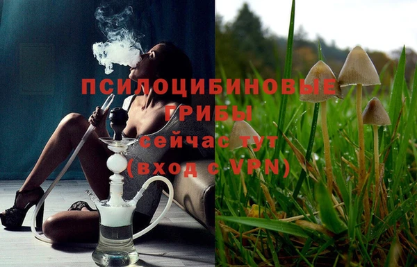 каннабис Нефтегорск