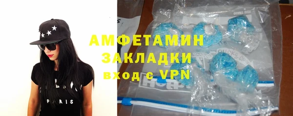 спиды Нефтекумск