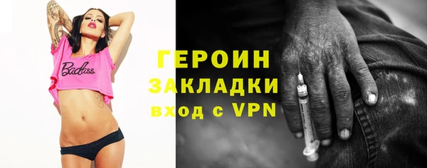 каннабис Нефтегорск