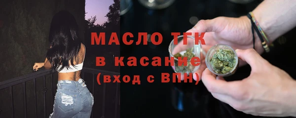 спиды Нефтекумск