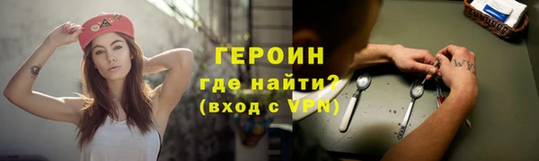 каннабис Нефтегорск