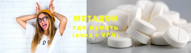 каннабис Нефтегорск