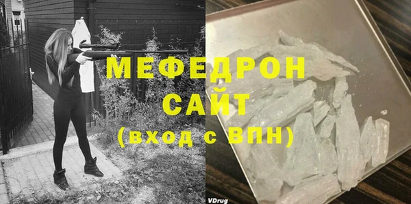 дмт Новозыбков