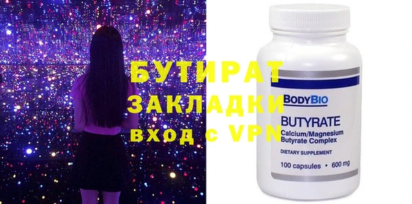 молекула духа Надым