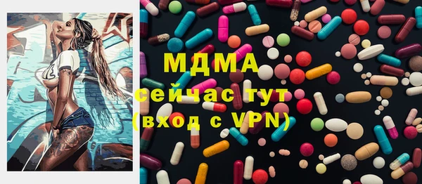спиды Нефтекумск