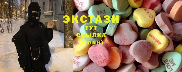 спиды Нефтекумск