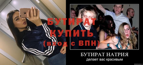 спиды Нефтекумск
