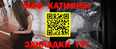 дживик Азнакаево