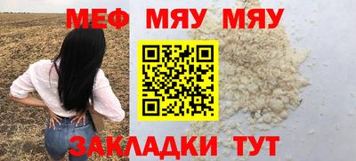COCAINE Абакан