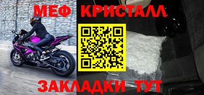 дживик Азнакаево