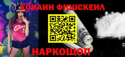 COCAINE Абакан