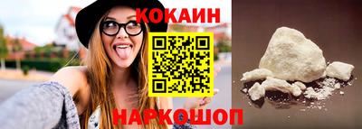 COCAINE Абакан