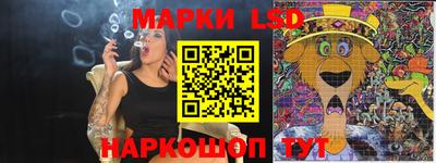 ПСИЛОЦИБИНОВЫЕ ГРИБЫ Абинск