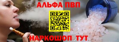 COCAINE Абакан