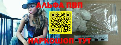дживик Азнакаево