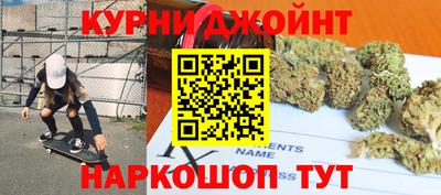 ПСИЛОЦИБИНОВЫЕ ГРИБЫ Абинск