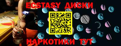 COCAINE Абакан