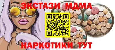 COCAINE Абакан