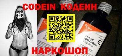 меф VHQ Абакан