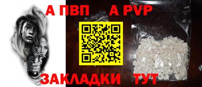 COCAINE Абакан