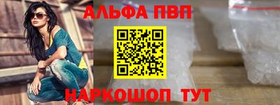 меф VHQ Абакан