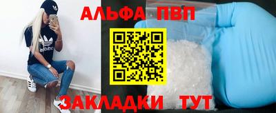 COCAINE Абакан