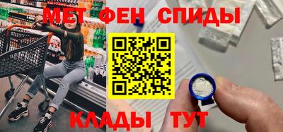дживик Азнакаево