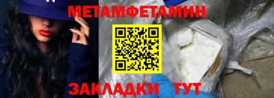 COCAINE Абакан