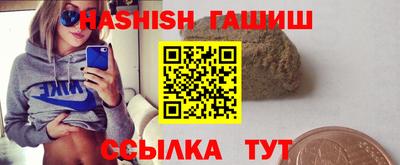 ПСИЛОЦИБИНОВЫЕ ГРИБЫ Абинск