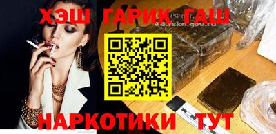 меф VHQ Абакан