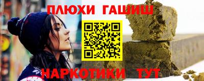 ПСИЛОЦИБИНОВЫЕ ГРИБЫ Абинск