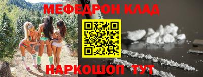 COCAINE Абакан